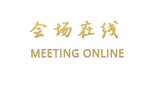 桂林金龙珠国际大酒店